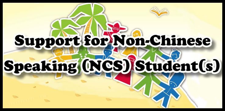 Support for Non-Chinese Speaking (NCS) Student(s)